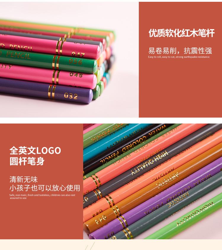 水彩笔详情_10.jpg