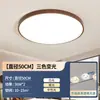 Luminária de Teto para Sala de Estar Dimensão Artística, Minimalista Italiano Novo Ultra-fina Protetora para os Olhos Contínua de Alto Brilho Elegante Luz Principal de Hall, Alumínio
