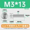 Tornillos pequeños DIN912 de acero inoxidable 304 en stock M1.4/M1.6/M2/M2.5M3 con cabeza cilíndrica y hexágono interior.
