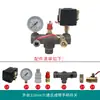 Accesorios para bomba de aire ensamblaje de interruptor de control de compresor de aire transmisión por correa viga transversal de cinco vías seis vías manija de hierro soporte de salida de aire