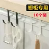 Gancho de Acero Inoxidable para Puerta de Armario sin Perforación Cocina Detrás de la Puerta Tipo Posterior Gancho Dormitorio Gancho para Ropa Puerta de Armario Tipo z