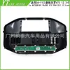 Aplicable a 2004-2011 Mitsubishi Pajero V73 Marco del Panel de Navegación de Control Central Juego de Marcos Versátil de 12.3 pulgadas