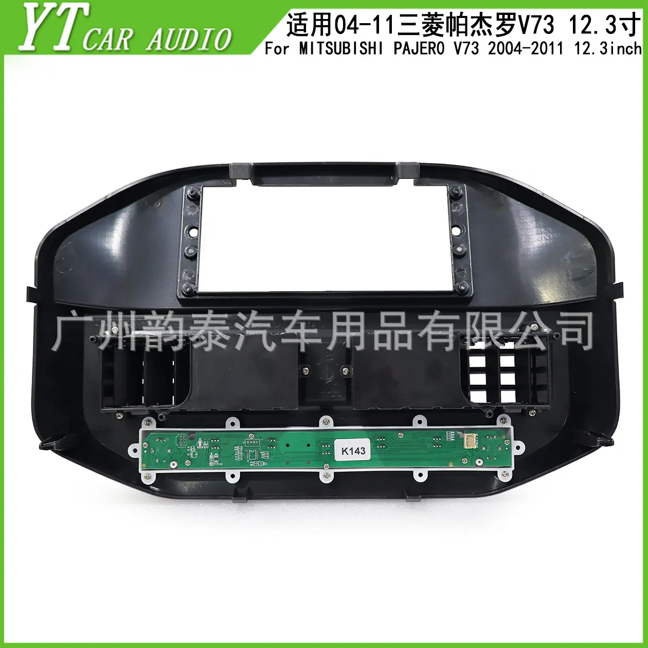 三菱帕杰罗V73 4.jpg