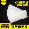 Directo de fábrica bolsa transparente de CPE a cuadros bolsillo plano impermeable a prueba de humedad a prueba de polvo bolsa de PE embalaje de plástico bolsa de plástico