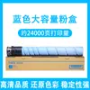 Adecuado para Cartucho de Tóner Kemei C221S Bizhub C281 7528 C227 Cartucho de Tinta Tn-220 C287 C7128