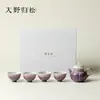En el Bosque, Regresando a los Pinos - Glicinia Serenity Pintada a Mano - Juego de Té Kung Fu de Una Tetera y Cuatro Tazas - Utensilios de Té - Regalo de Inauguración