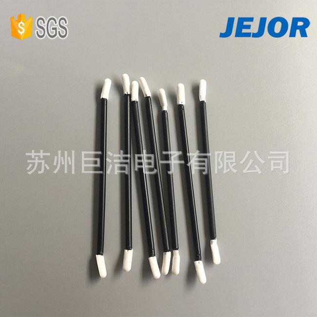 JSW-7018双头布头棉签