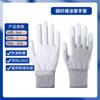 Guantes Lugong de Fibra de Carbono con Palma Recubierta de PU Antiestáticos, Antideslizantes, Libres de Polvo, para Fábricas Electrónicas y Protección Laboral en Obra