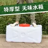 Cubo de plástico engrosado de grado alimenticio para tanque de agua, almacenamiento de agua doméstico, gran capacidad, cubo rectangular horizontal para almacenamiento de agua bangyun