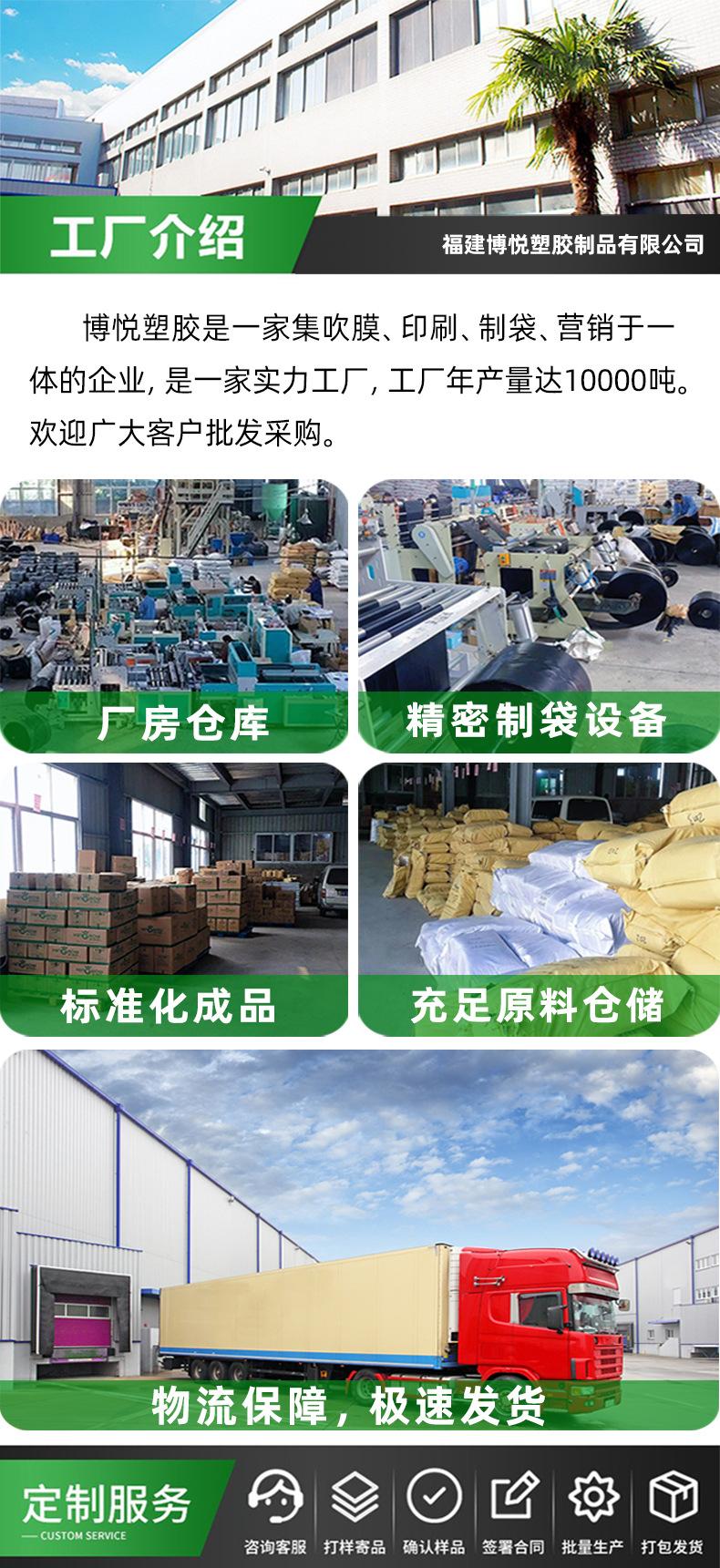 工厂介绍详情页.jpg