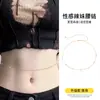 Cadena de Cintura Coreana de Alta Gama, Cadena Corporal Sexy Sexy Disco para Mileniales, Perla Pedrería, Accesorios Versátiles Dulces y Frescos JK para Mujeres