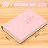 Cuaderno engrosado hebilla personalizada A5 tacto piel libreta de negocios cuaderno personalizado superficie suave LOGO