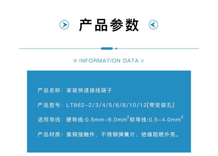 LT-662孔详情_06