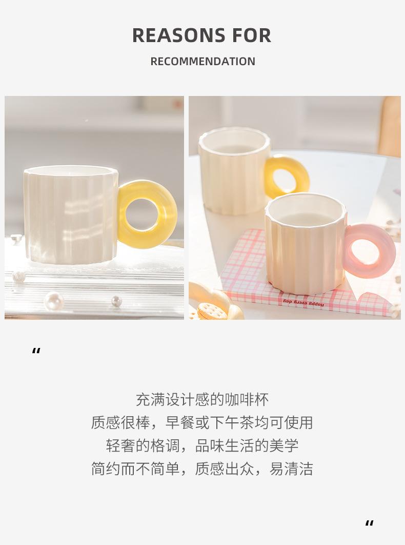 撞色杯_02.jpg