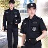 Traje de Ropa de Trabajo de Seguridad Ropa de Verano Uniformes de Manga Corta para Hombres y Mujeres Ropa de Entrenamiento de Propiedad Ropa de Entrenamiento Engrosada de Manga Larga de Primavera y Otoño Invierno