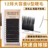 Grande Luz BT Cabelo Reto 0,15 Preto Fosco Ponta Dupla Coreia do Sul Cabelo Reto 0,20 Transfronteiriço bt Ponta Dupla Cabelo Reto Beleza Implantação de Cílios