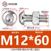 Tornillo Tuerca de Acero Inoxidable 304 Cabeza Redonda Hexágono Interior Juego de Dos Piezas Tornillo para Máquina Cabeza Plana M3M4M5M6M
