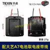 Adaptador de Energia com Cabo Dongcheng 298 Dayi Muhuan Modelo Adaptador de Energia Suporte de Descarga de Bateria Acessórios de Modificação de Bateria de Lítio