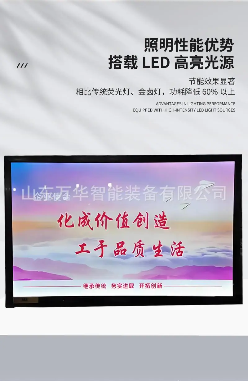 防爆灯箱详情页 (4)