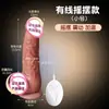 Dildo realista Jiyu haste retrátil automática masturbador pênis falso ferramenta sexual feminina produtos eróticos para adultos av