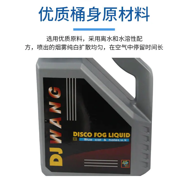 烟雾油_09.jpg