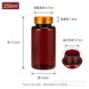 En Stock Botella de Plástico Transparente Boca Ancha Color Dorado UV 15ml Frasco Pequeño para Muestras Botella Dosificadora Pet Color Ámbar Bloqueador de Luz