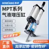 Cilindro booster gás-líquido Minxiang MPT-1T-3T-5T-8T-10T-13T15T20T25T cilindro booster pneumático