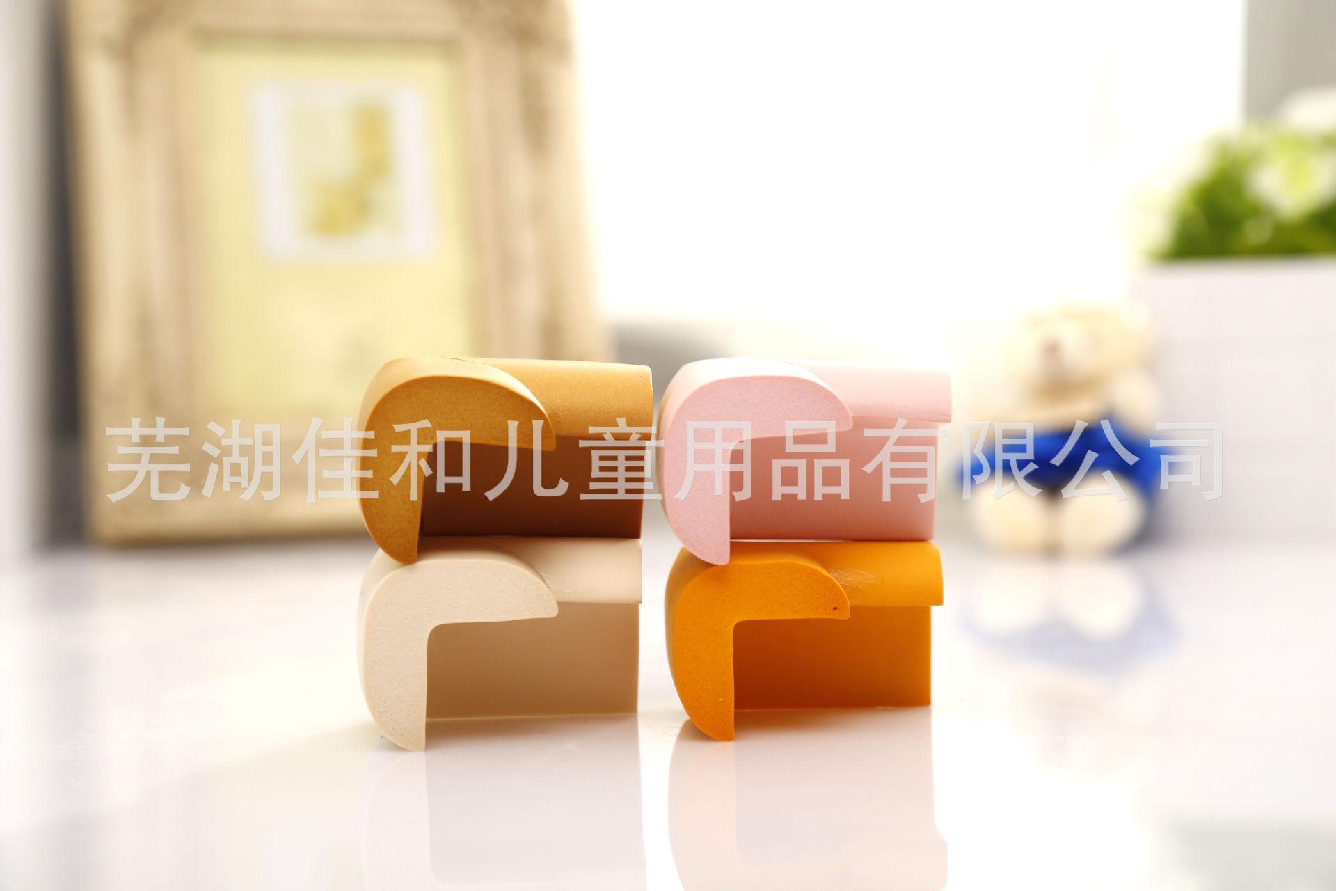 防撞角2
