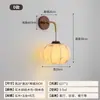 Lámpara de mesita de noche para dormitorio minimalista nórdico retro americano de mediados de siglo sala de estar pasillo pasillo lámpara de pared de madera maciza de nogal japonés