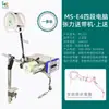 Caja de bobina de máquina de coser plana alimentador lateral máquina alimentadora automática de cinta máquina overlock máquina de coser bordes máquina alimentadora de tiras de tela máquina de liberación de tensión uso multifuncional