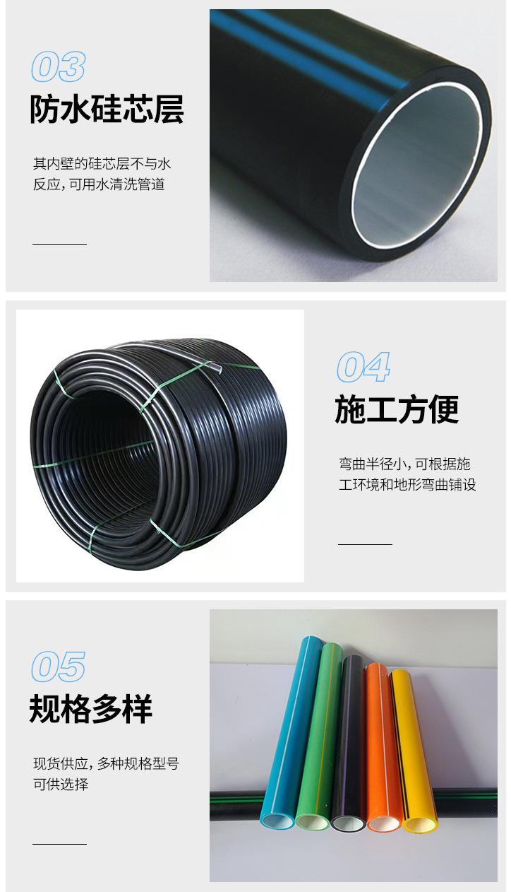详情图片_5.jpg