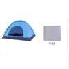 Tienda de Campaña de Apertura Rápida Totalmente Automática Suministros para Exteriores Camping 4 Personas Dobles Viajes de Campo Viajes Parque Protección Solar y Protección contra la Lluvia