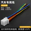 Conector de 2.8 mm Bloque de Terminales para Motocicleta Vehículo Eléctrico Coche Tapón de Empalme Dj7091A-2.8-11/21