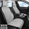 Cojín Nuevo para Asiento de Coche Seda de Hielo Transpirable Agradable al Tacto Almohadilla para Asiento Funda Cómoda para Asiento Funda de Asiento de Gama Alta Cojín Universal para Asiento para Todas las Estaciones
