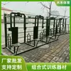 Equipamento de treino combinado para exterior, barra alta, membros inferiores, frequência, deltoide, músculo dorsal, treino de força física combinado