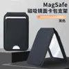 Personalización de Logo Adecuado para Magsafe Apple iPhone Soporte de Espejo Magnético Fuerte Bisagra Soporte para Tarjetas Funda de Cuero para Teléfono