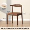 Silla de comedor, mesa de comedor, silla de esquina, silla de comedor para el hogar, imitación de madera maciza, moderna, sencilla, de hierro, informal, taburete de escritorio con respaldo