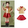 Disfraces Infantiles para Niños Trajes de Artes Marciales para Estudiantes de Primaria Celebración del Año del Dragón Piel Brillante Estilo Chino Disfraces Grupales de Jardín de Niños