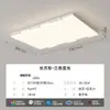 Lámpara de Sala de Estar Estilo Nórdico Minimalista Italiano Moderna Elegante Hogar Sala de Estar Lámpara Principal Rectangular Lámpara de Techo Paquete Luminarias
