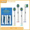 Cabezal de cepillo de dientes eléctrico OBL, cerdas suaves, cabezal de repuesto universal, compatible con la serie Oral-B de cabezal redondo pequeño D/P/Pro