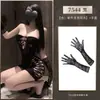 Feimu Ropa Interior Sexy con Cortes Pecho al Descubierto Top Tubo Cubre Cadera Malla Sexi Coqueto Pura Pasión Conjunto de Pijama 7544