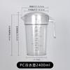 Botella de plástico grueso para agua fría botella de agua fría resistente a altas temperaturas resistente al calor para el hogar tienda de té con leche 5L gran capacidad vaso medidor con escala frío
