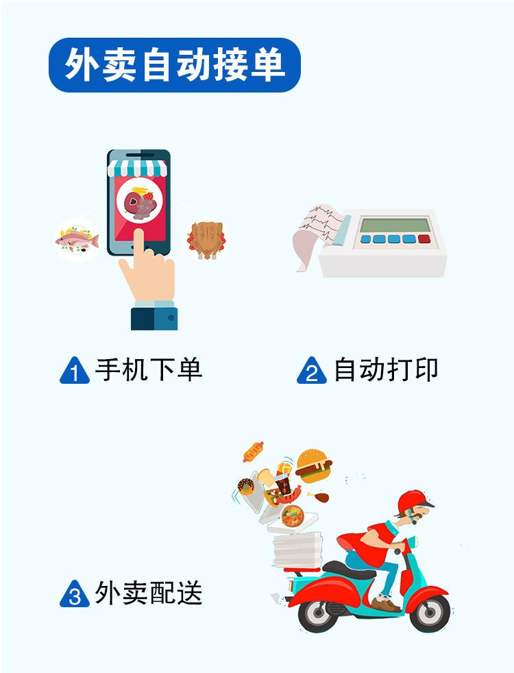 a3白色双屏15_08.jpg
