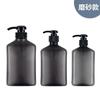 Acondicionador para el cabello para hombres, jabón corporal, champú, botella gris, loción exfoliante para mascotas, disponible en stock, 250/350 ml