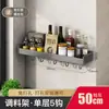 Prateleira de Armazenamento Multifuncional de Cozinha de Montagem na Parede Sem Furos, Porta-Temperos, Prateleira de Armazenamento, Coleção de Itens Domésticos de Montagem na Parede
