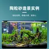 Grava Cerámica para Acuario, Grava Cerámica Especial para Acuarios Ecológicos, Lodo de Algas para Paisajismo de Fondo, Grava Cerámica Universal para Acuarios y Plantas Acuáticas