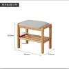 Banqueta para Cambiar Zapatos de Madera Maciza para Entrada de Casa, Banco para Zapatos con Cojín Suave, Banco para Sentarse y Ponerse Zapatos de Madera de Haya Nórdica, Banco para Probarse Zapatos de Entrada