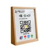 Señal de Pantalla de Código QR de Pago para Comerciantes, Caja Registradora de Tienda, Añadir Amigos, Señal de Mesa, Tarjeta con Soporte de Madera