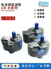 Bomba de Engrenagens CB-B2.5/B4/B6/B10/B16/B20/B25/B32/B40/B50/B63 Bomba de Óleo Hidráulico