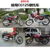 Motocicleta Cg125 Happiness Xf125 Tampa Lateral Tampa do Compartimento da Bateria Protetor Anel de Borracha Gaxeta Amortecedora Acessórios Atacado